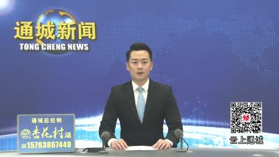 视频-2026年全县领导干部警示教育会召开