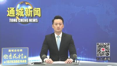 视频-通城隽水河：系统整治攻坚忙 生态惠民谱新章  