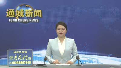 视频-【聚焦云溪漂流提档升级】通城云溪漂流新增戏水区 今夏将全新开放