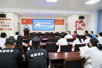 通城县公安局走进县精神卫生中心开展反诈禁毒宣传  