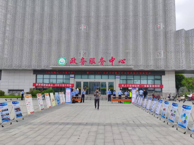 通城县隽水镇：筑牢禁毒反诈防线 擦亮政务服务平安底色