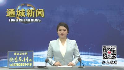 视频-科普点亮青春 科技引领未来丨通城县开展社科普及周暨低空经济、航天育种科普进校园活动 