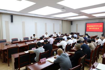 黄建平主持召开县委理论学习中心组集中学习会议