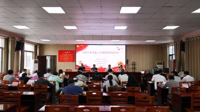 通城县召开殡葬服务从业人员培训会议  