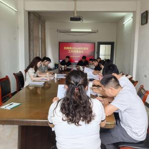 通城县石南镇召开2026年度防溺水工作部署会
