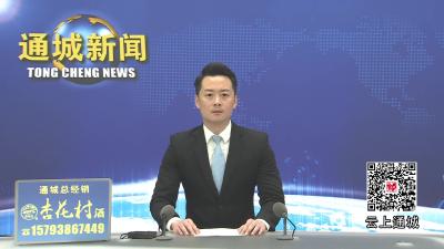 视频-鄂湘赣跨省互游惠民 五一文旅协同升温