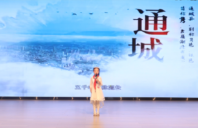 2026年通城县“小手拉大手•共创文明城”暨“兴贤夜诵”演讲作品展播①丨县实验学校一（3）班王嘉欣《大手拉小手 敬老创文明》