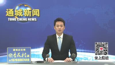 视频-“楚超”暖场节目进行彩排 黄建平现场观看并慰问参演人员