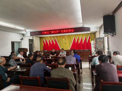 通城县石南镇：政策宣讲进基层  暖心服务惠老兵