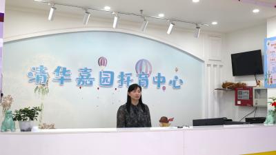 通城：普惠托育护成长 寓教于乐润童心  