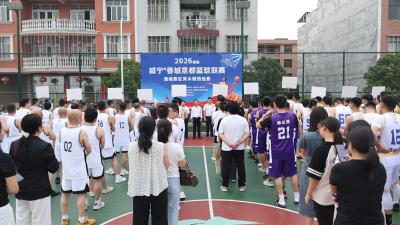 2026首届咸宁・香城泉都篮球联赛通城赛区隽水镇“村BA”火热开赛