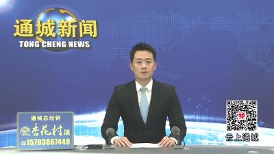 视频-产融结合 共创未来｜湖北百里境泉酒业举行财富论坛研讨会 