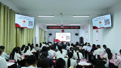 视频-通城县开展村（社区）干部应急救护专题培训