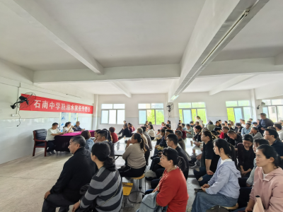 通城县石南镇：筑牢安全防线  润泽心灵成长