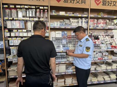 通城县五里镇开展校园周边及校内经营场所专项排查