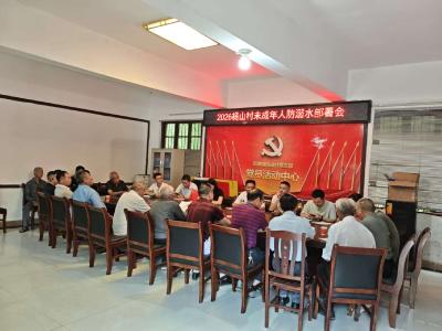 筑牢防溺水安全屏障！通城县石南镇织密夏日生命防护网