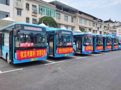 【护航高考】通城63辆爱心公交整装待发 暖心护航高考学子赶考路  