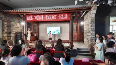 2026年通城县“兴贤夜诵·通城文物志”诵讲大赛初赛完赛