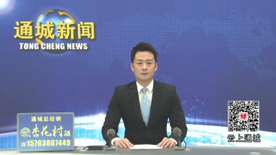 视频-湖北省盛帆公益基金会到通城县云溪小学开展“六一”爱心关怀活动