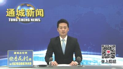 视频-黄建平调研云溪峡谷漂流提档升级项目 