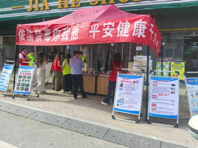 奶茶粉”“跳跳糖”现原形 | 通城县塘湖镇这场“防范药物滥用”课 专攻青少年“眼皮底下的陷阱”