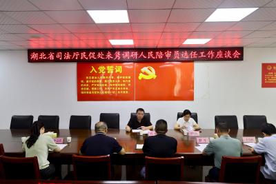 省司法厅调研组到通城县调研人民陪审员工作  