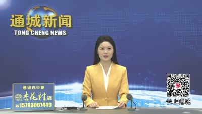 视频-【护航高考】通城县市场监督管理局：高考食安先行 守护考生健康