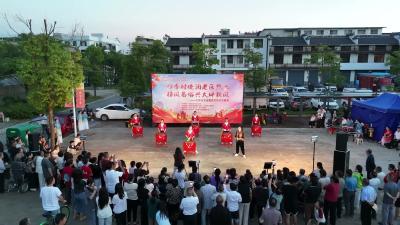 视频-四季村晚润乡土 移风易俗树新风｜通城县大坪乡文化惠民文艺示范展演精彩纷呈 