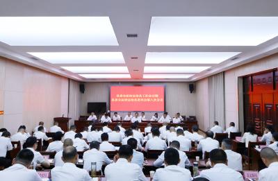 通城县召开县委全面依法治县工作会议暨县委全面依法治县委员会第八次会议