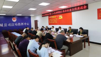 通城县人大常委会开展《中华人民共和国人民调解法》执法检查  