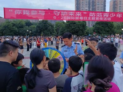 【6·26国际禁毒日】“你我参与·守护未来” 通城公安联合多部门筑牢全民禁毒安全防线