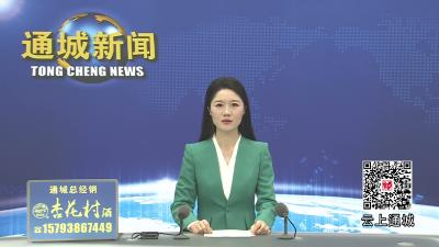 视频-黄建平调研企业生产经营情况 