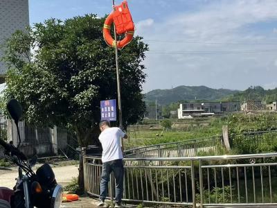 通城县五里镇湾头村开展水库防溺水设施专项检查整治活动