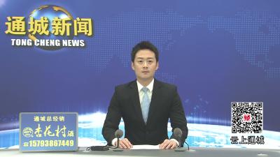 视频-拍打铿锵传古韵 云歌婉转耀绿茵丨通城非遗文艺展演惊艳“楚超”咸宁主场 