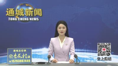 视频-黄建平到沙堆镇、五里镇调研 