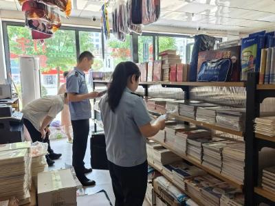 【护航高考】护航平安高考 通城开展校园周边文化市场专项检查 