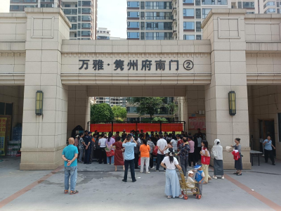 粽香传文脉 邻里聚初心丨通城县隽水镇新塔社区开展“我们的节日.端午”新时代文明实践主题活动