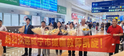 通城县石南镇：千里援疆载誉归  温情接机迎故人