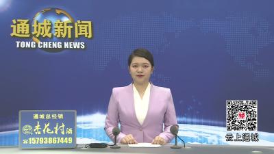 视频-通城云溪漂流全新开漂