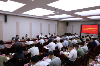 通城县召开2026年二季度县级层面整治形式主义为基层减负专项工作机制会议