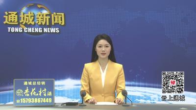视频-通城：普惠托育“托”起稳稳的幸福