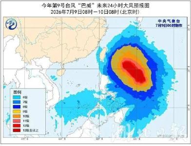 超强台风“巴威”，将分两步影响湖北！ 