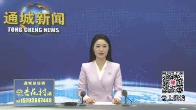 视频-畅享清凉！通城县五里镇尖山村水上乐园开业 夏日文旅增添新活力 