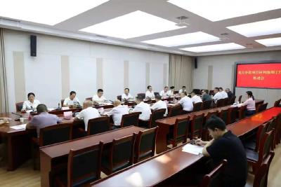 通城县召开重点争资项目研判前期工作推进会 