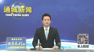 视频-通城县人民医院开展暑期儿童义诊活动