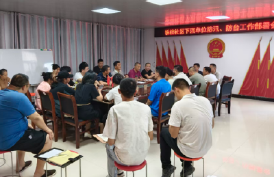 通城：党建凝聚下沉力量 铁柱社区严阵迎战台风