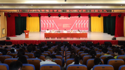 2026年通城县暑期“爱心托管班”正式启动