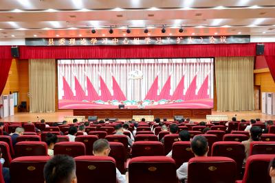 通城县召开县委理论学习中心组学习（扩大）会议