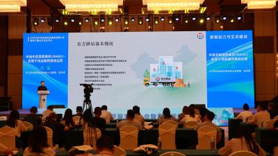 2026现代商贸物流高质量发展大会暨第六届运力生态大会“数智运力与生态建设论坛”成功举办