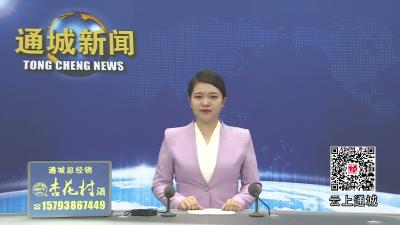 视频-县领导调研督导防汛防台风工作
